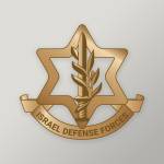 Israel Defense Forces Profile Picture