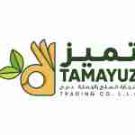 Tamayuz Trading Profile Picture