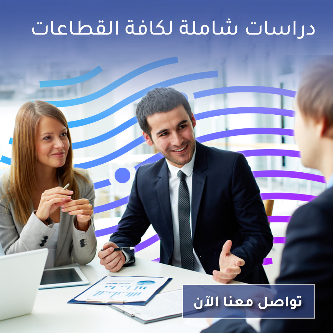 Market Research Company in Dubai UAE, Best Market Research Consultant