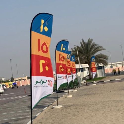Feather Flags Printing in Dubai, UAE | Curved and Straight