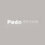 podowoman Profile Picture