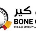 Oneday Surgery Profile Picture