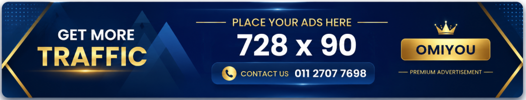 Omiyou Premium Ads